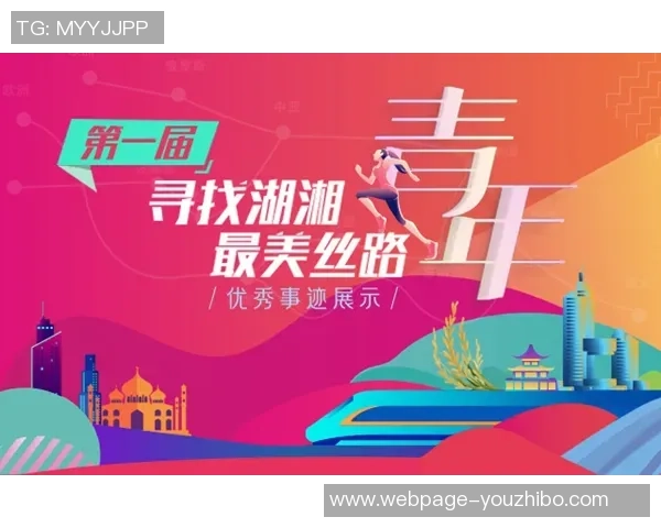 广州飞盘队荣登全国团队协作排行榜第二名展现出色实力与团队精神