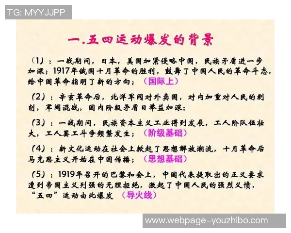 日本历史与美国历史的对比与反思：文化传承与现代化的交汇点
