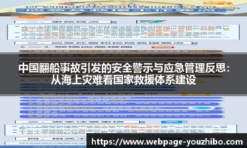 优直播