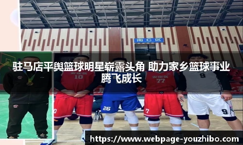 yoo直播