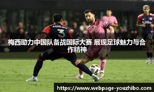 you体育直播