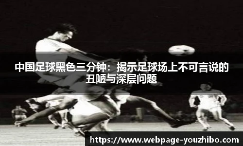 优直播官网