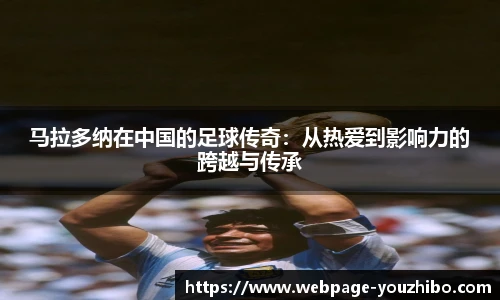 优直播官网