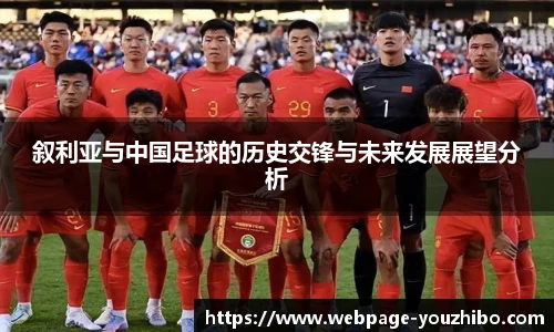 yoo直播