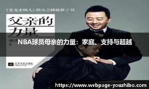 you体育直播
