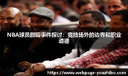 优直播官网