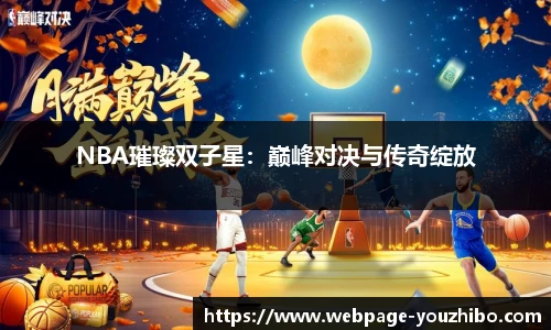 优直播