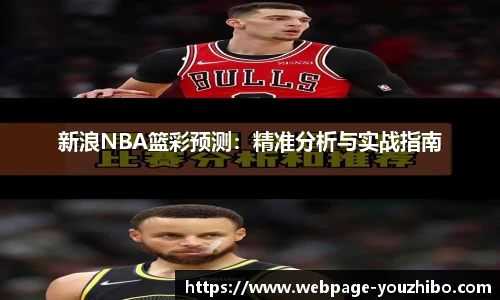 优直播官网