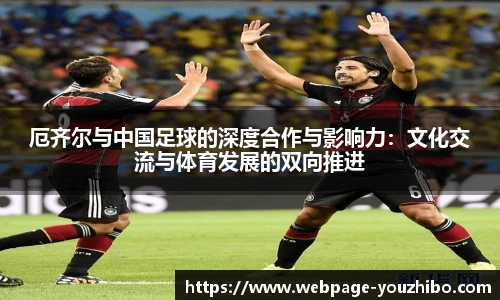 优直播官网