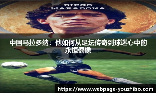 优直播官网