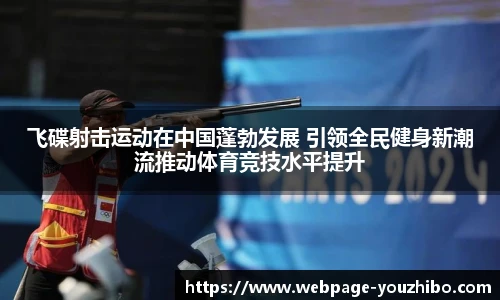 yoo直播