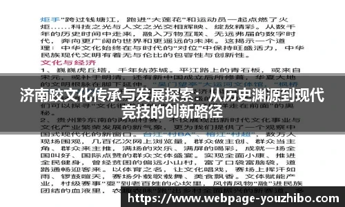 优直播官网