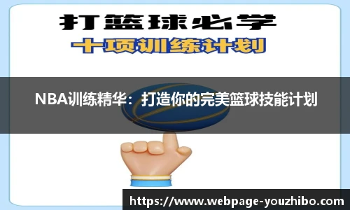 优直播官网