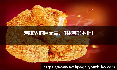 you体育直播