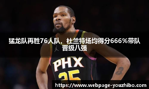 优直播官网