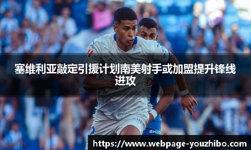 you体育直播