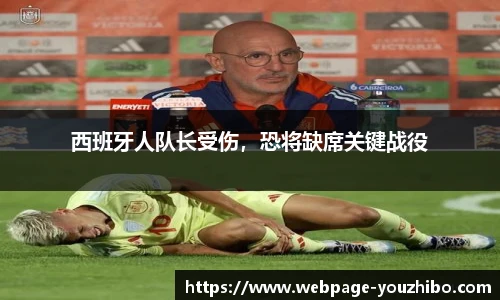 you体育直播