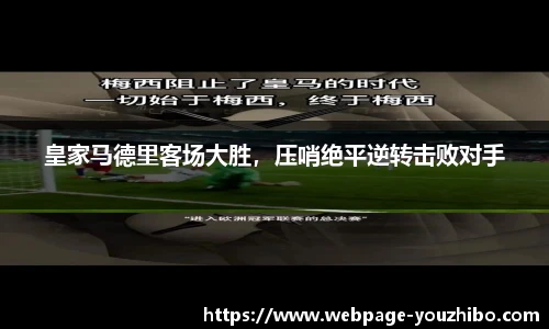优直播官网