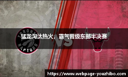 you体育直播