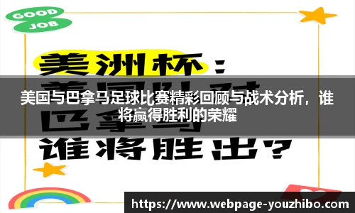 优直播