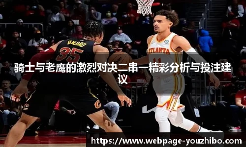 yoo直播
