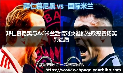 优直播官网
