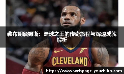 优直播