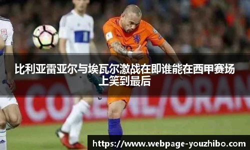 yoo直播