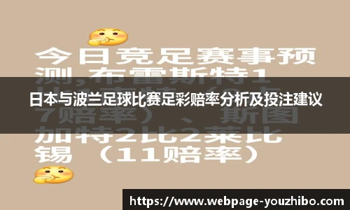 yoo直播
