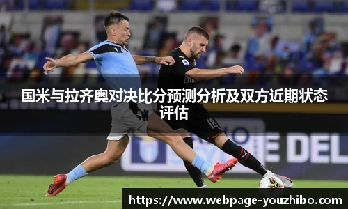 yoo直播