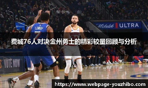 you体育直播