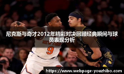 优直播