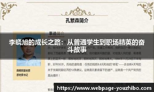 优直播官网