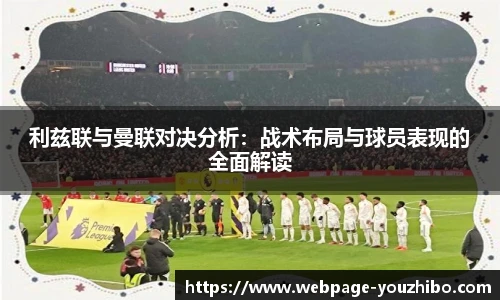 you体育直播