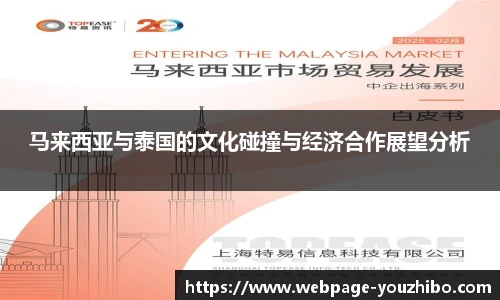 优直播官网