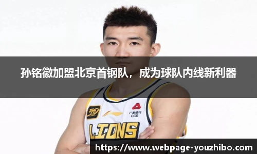 yoo直播