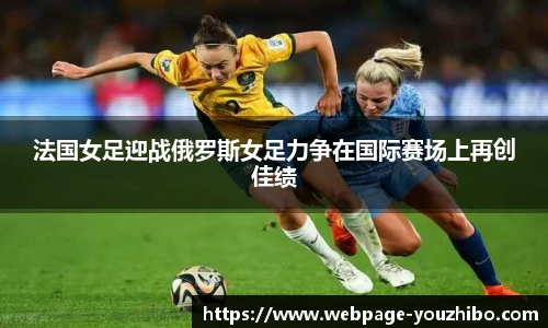优直播官网