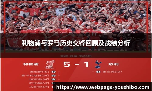 you体育直播