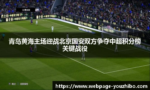 优直播官网