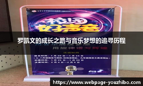 you体育直播