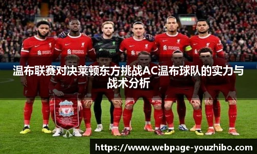 优直播官网