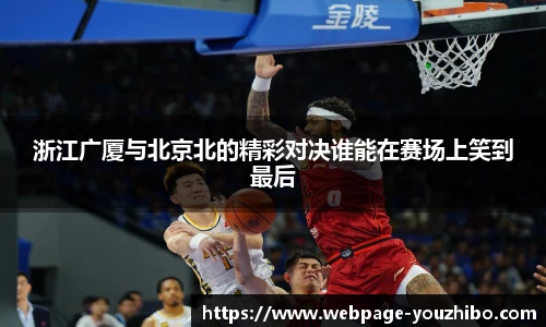 yoo直播