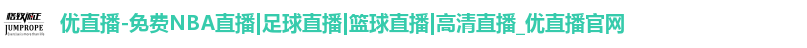 优直播